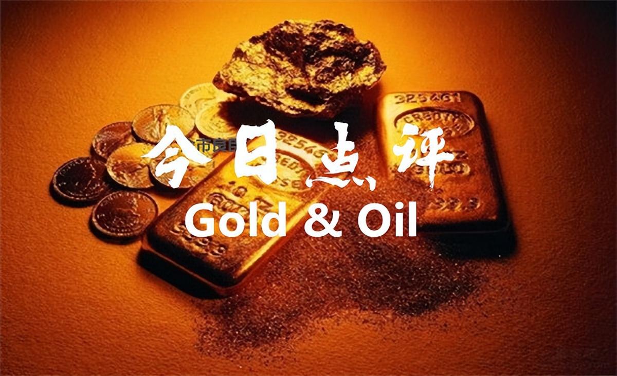 9.9黄金区间震荡不改节奏 今日黄金白银原油走势分析