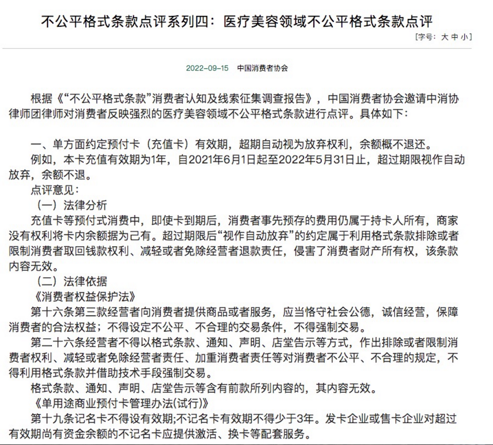 配资客户短线操作