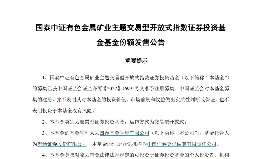 配资平台排名