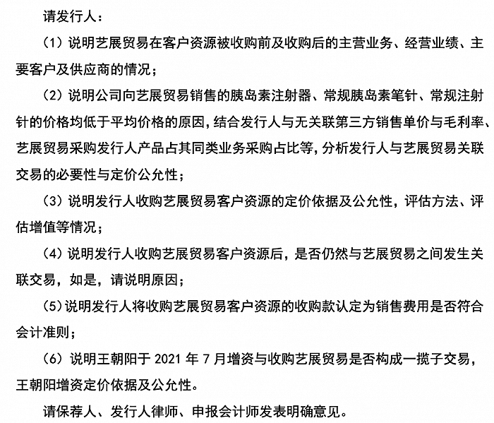 安全配资官网app