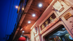 [线上配资平台]腾讯控股成绩单靓眼视频号数据超预期 抖音瑟瑟发抖？