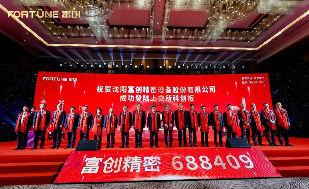 市值约为250亿元 郑广文为实际控制人