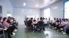 [配资保证金]德远塑业销售业绩大比拼？