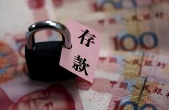 网络线上配资:中国第一批80后已步入中年 有多少存款算有钱人 看看你达标了吗