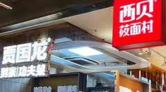 尚益网配资-股票配资，突破金融壁垒的利息机遇