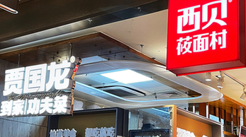 尚益网配资-股票配资，突破金融壁垒的利息机遇