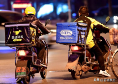 {股票资配}大型外卖平台佣金费率不断升高 商家应该打通线上入口吗？