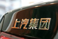 [实盘配资公司]获龙头券商上调评级中国旭阳集团加速迎来价值发现