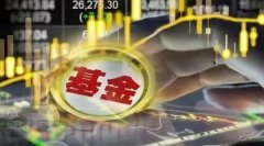 [股票配资资讯]买基金就是选基金经理 受过'挫折'更受青睐？关键词来了 FOF基金经理这样选基金…