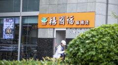 尚益网配资-限价终于来了？湖南率先规范机器人手术收费  覆盖多类产品