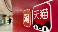 股市配资平台排名:估值历史低点 通威股份年报交流会透露哪些要点？