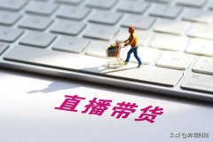 尚益网配资-放弃国营？土国要向市场关系过渡