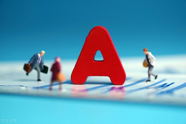 A股午后大幅拉升 数字经济上演涨停潮 发生了什么？