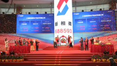 股票配资公司|致力于提供完整的显示芯片系统解决方案
