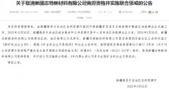 尚益网配资-锂价跌势看不到尽头？60亿天价锂矿被弃购