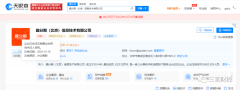 [配资操盘技巧]罗敏接连卸任多家趣店旗下公司 他还能再创业吗？