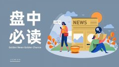 股票配资网站:充电桩板块走强 大烨智能迦南智能涨停 原因在这里