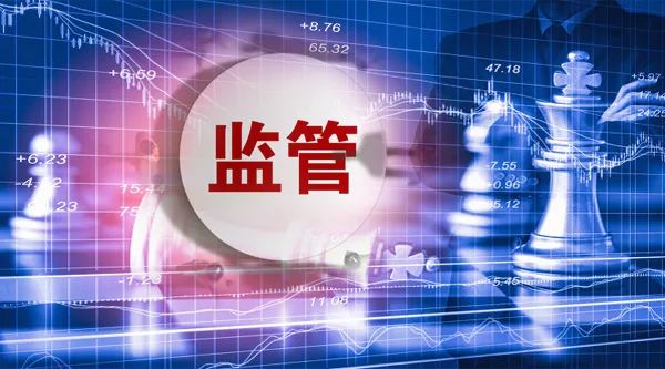 证券账户多出资金怎么办？交易结算资金迎强监管 四大情形将被重大预警