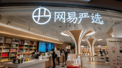 借钱炒股平台|中小微企业财税解决方案提供商慧算账递表港交所2022年亏损约5.06亿元