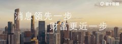 尚益网配资-近2000亿美元 美国页岩企业大赚 却将要把重心转移至天然气？