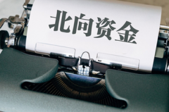 众和网配资,A股|旺季不旺 一季度净利下滑10.25%