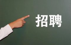 [专业配资平台]BOSS直聘的风险存在于报表之外