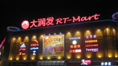 [股票配资业务]A股市场底部演绎 科技成长蓄势待发