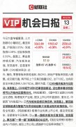 配资开户公司:大飞机异动 C919商飞再进一步 9月19日或拿适航证 产业链梳理