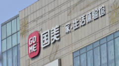 配资公司代理|跨境贸易闭环打造初见成效 这家公司有望迎来业绩爆发和估值重