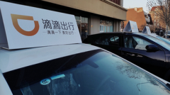 {配资公司实力}当前中国经济不存在通缩 老虎证券将从中国境内应用市场商店下架老虎国际APP 三六零研发千亿级大语言模型360GLM