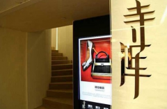 {股票配资炒股}大涨近10% 白酒板块豪取五连阳反转信号已现？