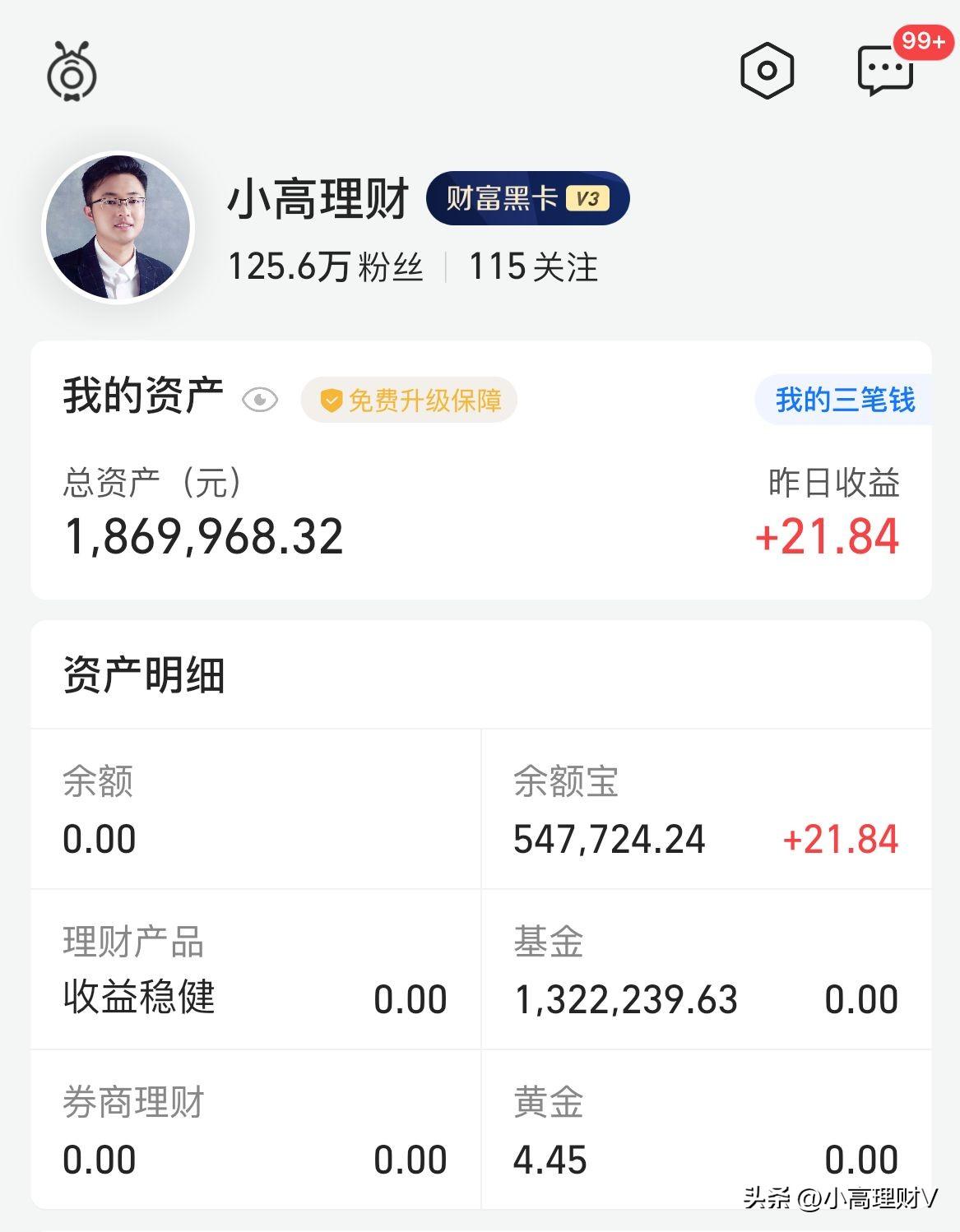 在线股票配资平台