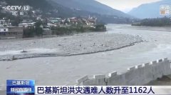 尚益网配资-这国1/3国土被洪水淹没 超1100人遇难欧洲致命热浪突袭 '僵尸冰'融化在即极端天气何时休？