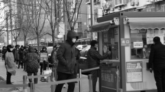 {十大配资平台}又被停牌核查2月暴涨175% 供销社＂龙头＂要熄火？高管和大股东还等着减持…