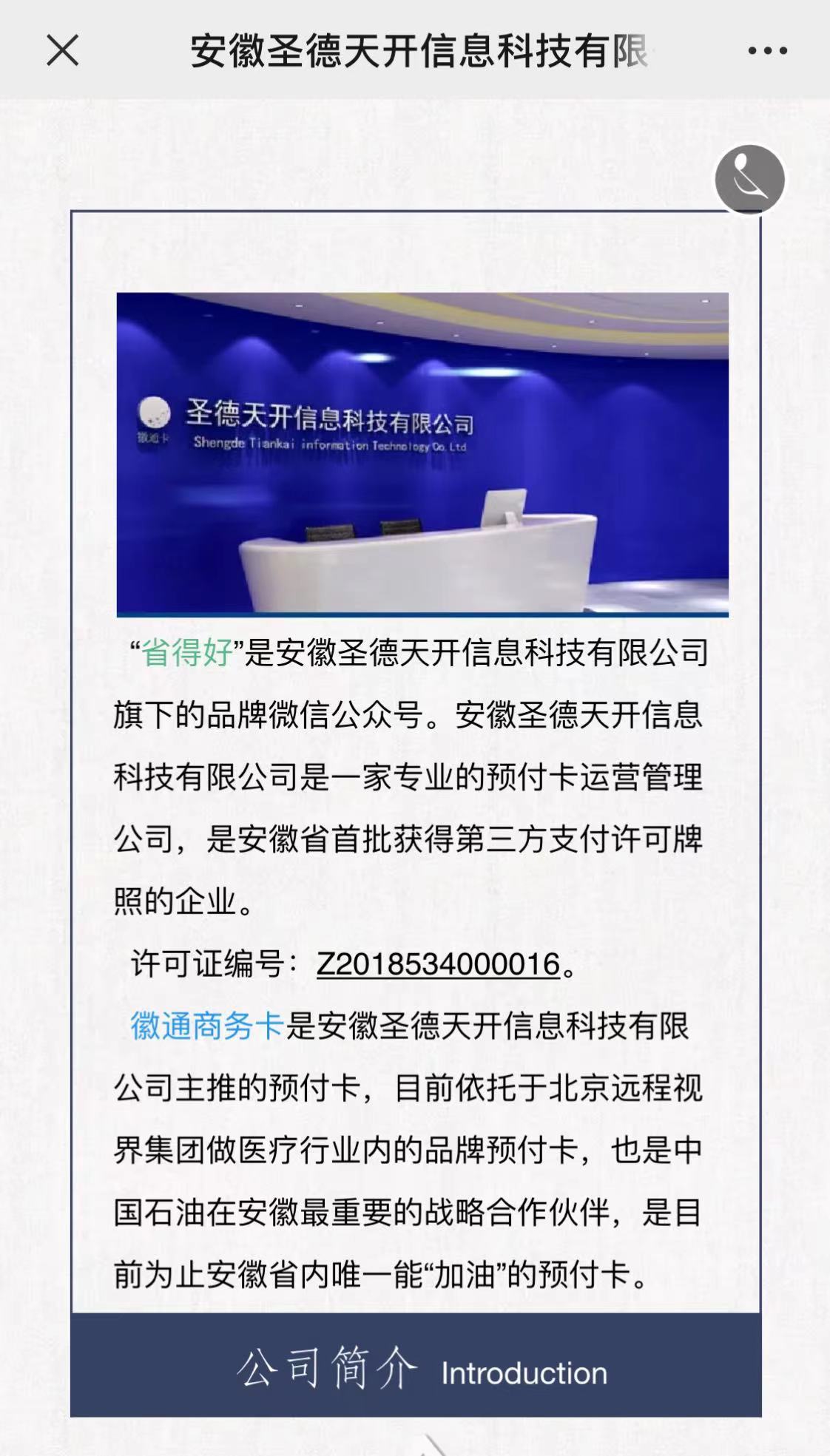股票配资者