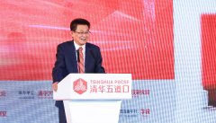 {线上配资交易平台}外汇领域改革开放要先行先试