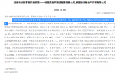 尚益网配资-4.81亿质押爆仓缺乏业绩支撑 麦趣尔能否平安过冬？