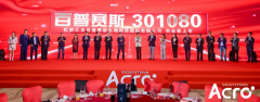 [网上开通配资平台]重组蛋白龙头百普赛斯2022上半年财报分析