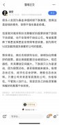 股票配资平台|跌跌不休 梁宏还要继续加仓？有百亿私募已降低仓位……