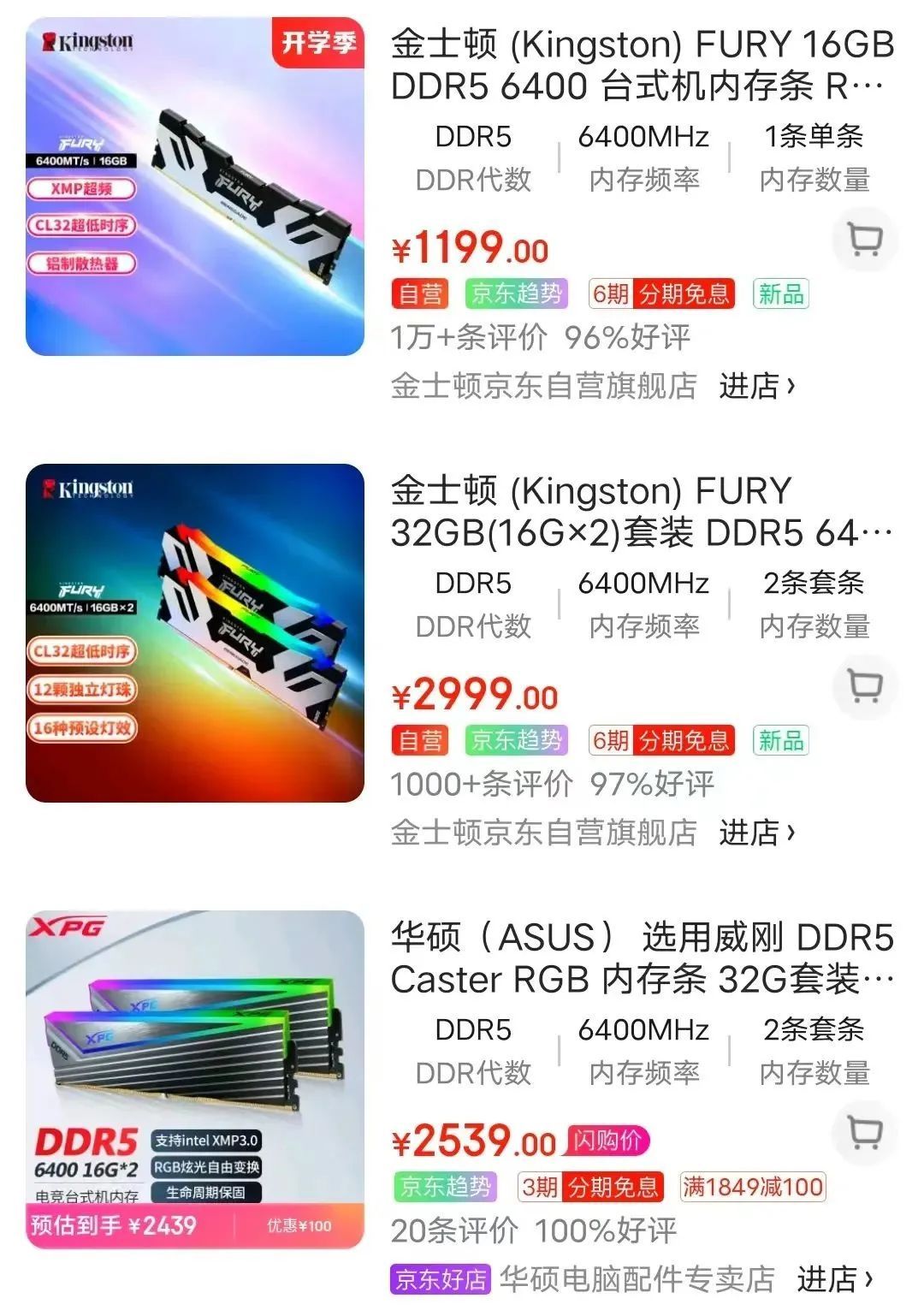 股票配资系统