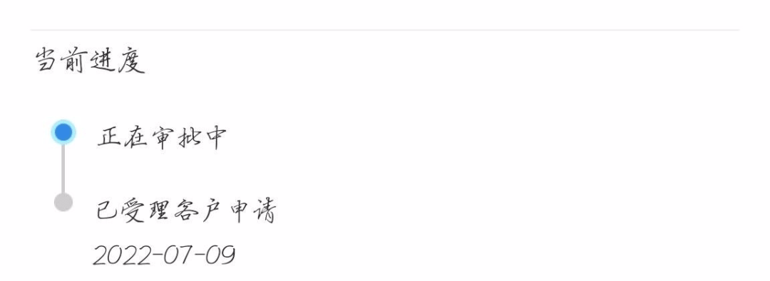 申请信用卡经常秒拒 教你如何选择适合自己的银行信用卡申请？