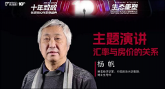 {股票,低息,门户}马斯克脑机接口公司Neuralink估值升至50亿美元或仍需10年才能实现商业化