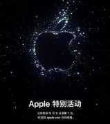 [网上配资公司推荐]华为Mate50苹果14都要来了 这个9月要换手机吗？