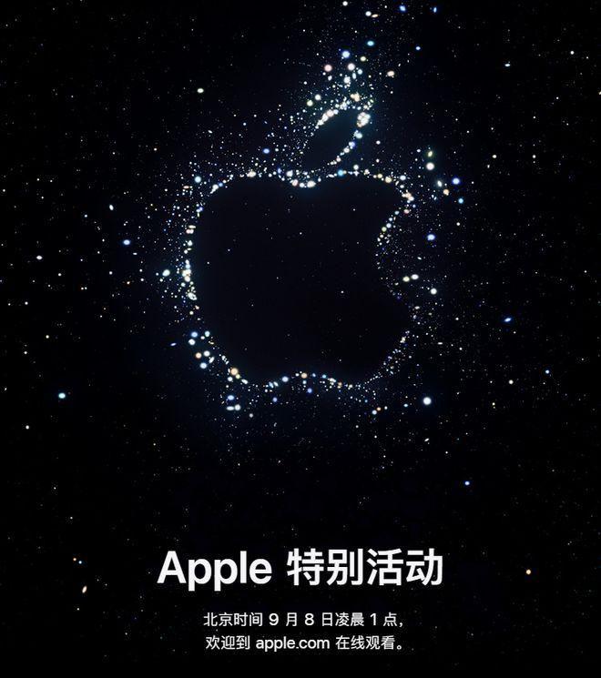 华为Mate50苹果14都要来了 这个9月要换手机吗？