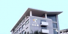 {线上配资}全球市值霸主苹果公司再度出手 首款头显Vision Pro深夜重磅登场 纳指100ETF强势4连阳再创新高