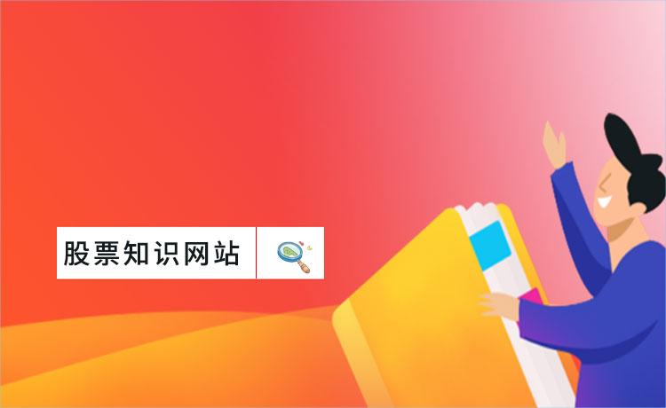 配资网站