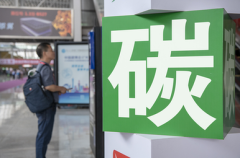 {配资十大平台app}Naspers和Prosus放弃交叉持股架构减持腾讯就此收手？