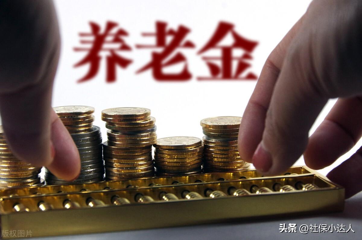 1~7月份已经交完社保 8月份社保费上涨 还用补交吗？
