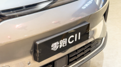 {外汇配资}对环球音乐给予买入评级 看好其在音乐市场的竞争优势