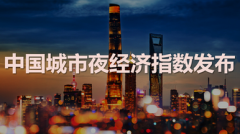 期货免息配资:白酒股扎堆预告业绩茅台前三季度净利预增19.1%基本面持续恢复下反弹在即？
